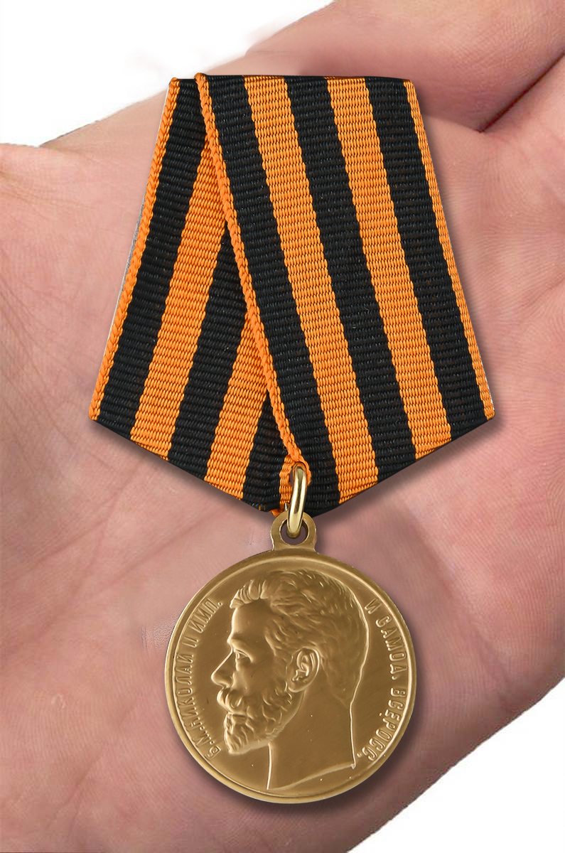 Медаль "За храбрость" 1 степени (Николай 2) 