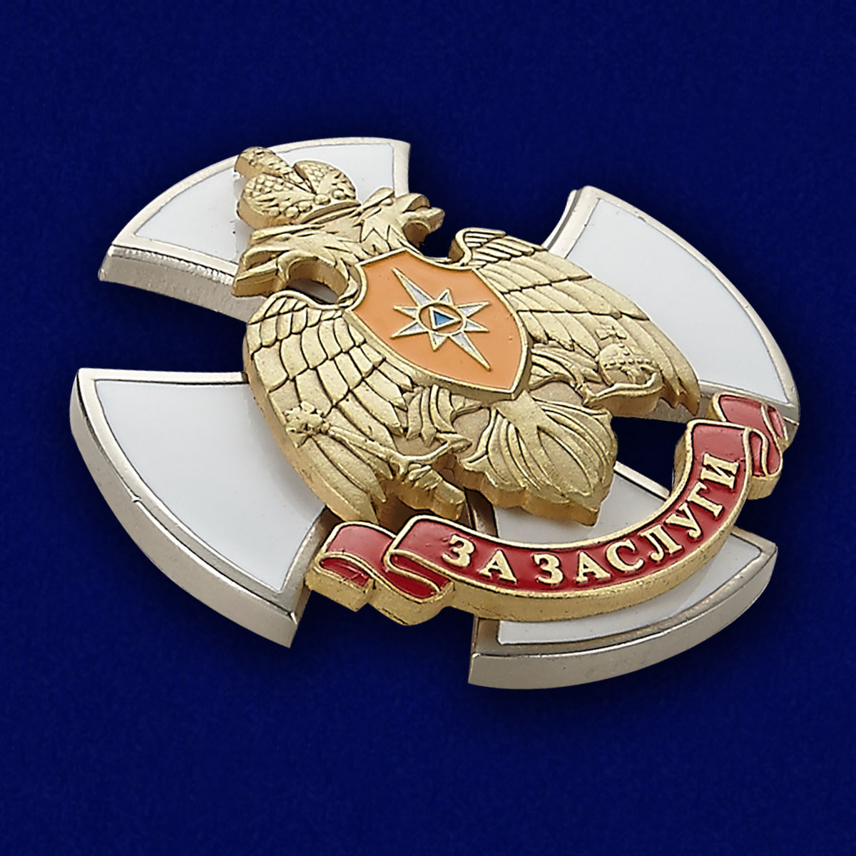 Нагрудный знак МЧС "За заслуги" 