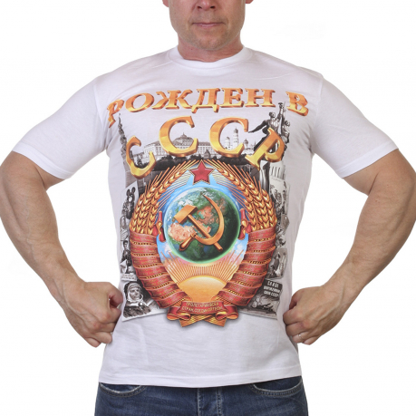 Белая футболка «Рождён в СССР» 