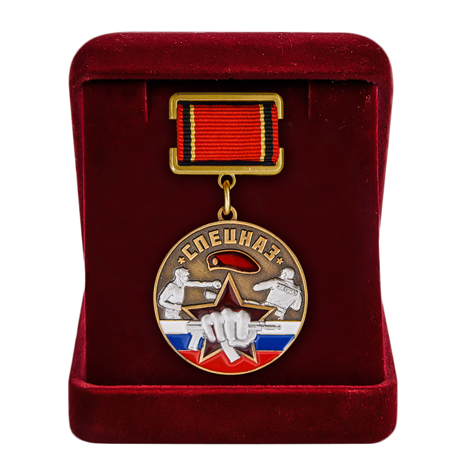 Медаль "Спецназ Росгвардии" 