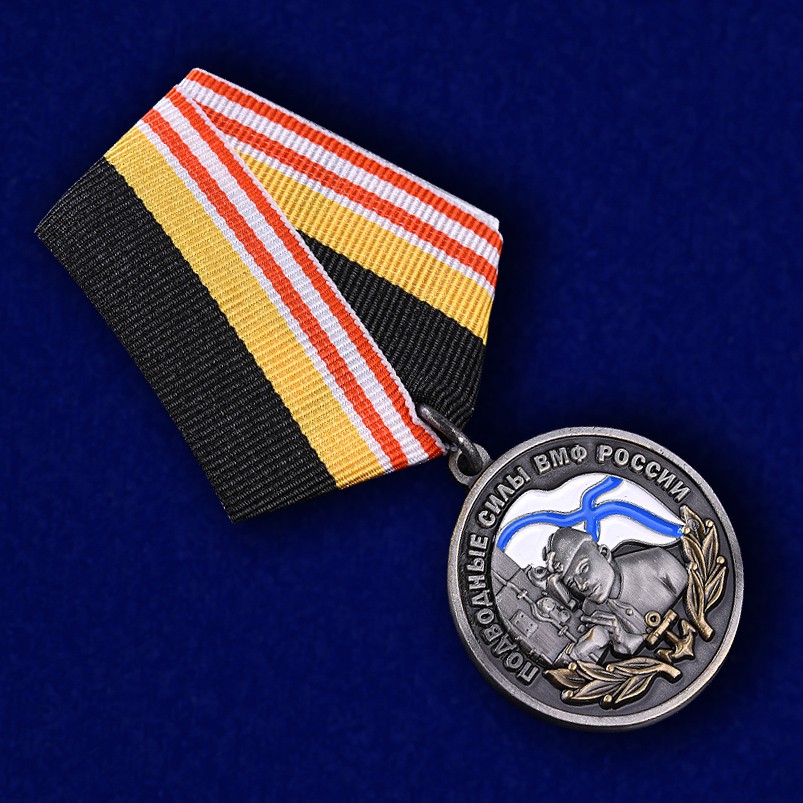 Медаль для подводников в футляре из флока. 