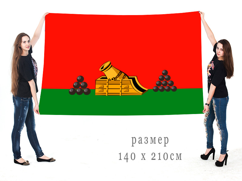 Флаг Брянска 