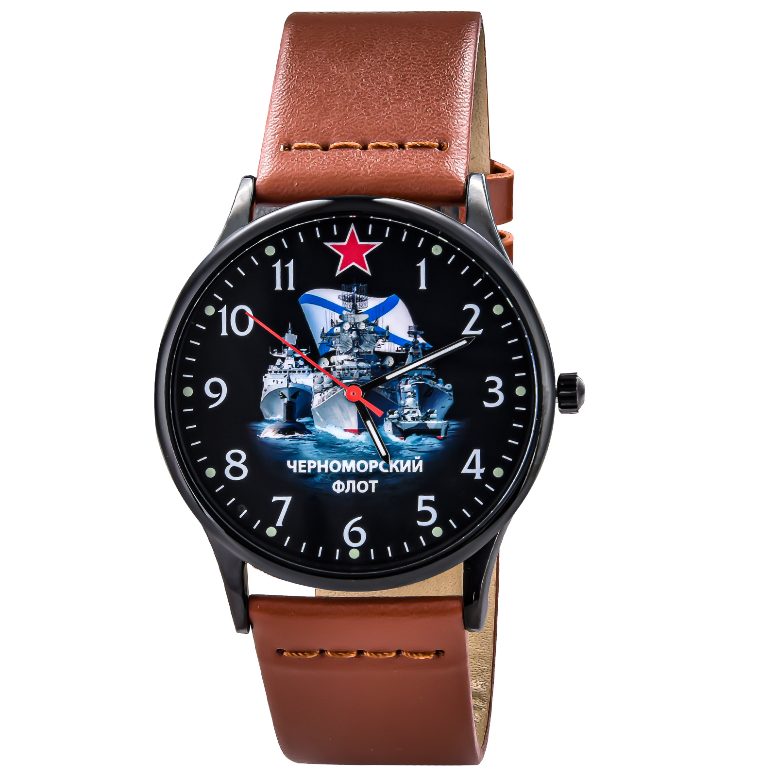Подарочные командирские часы "Черноморский флот" 