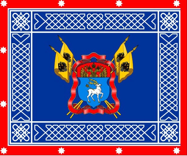 Знамя Знамя Донское казачье войско