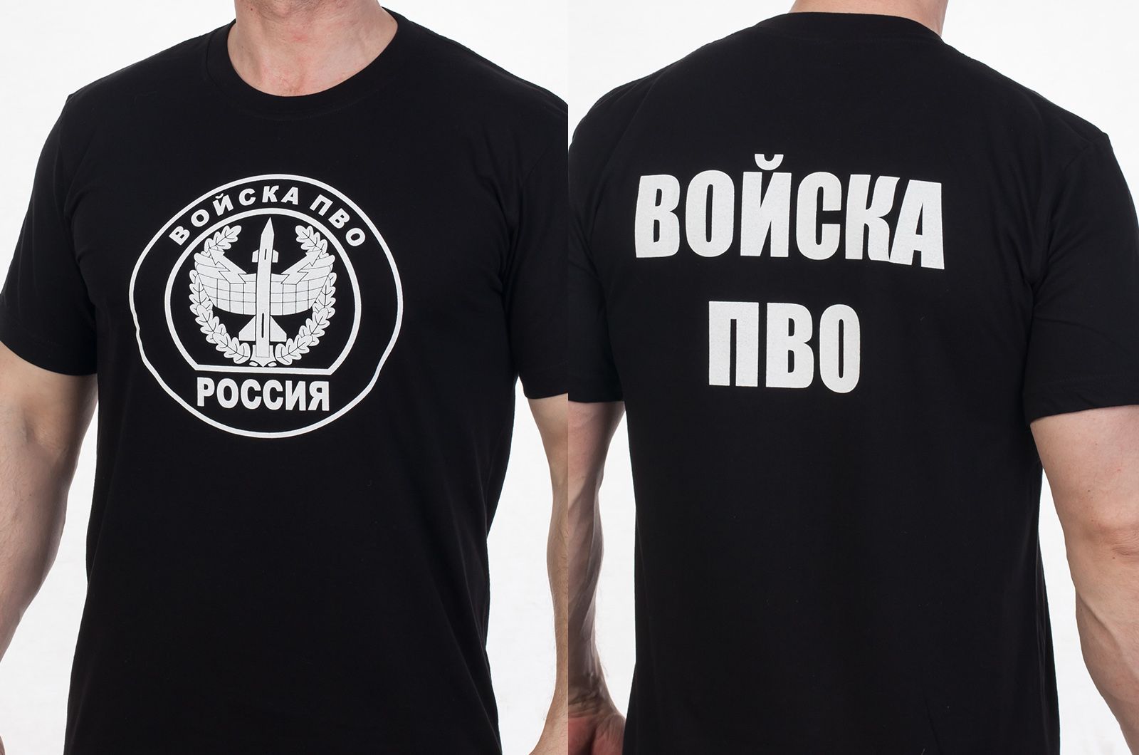 Мужская армейская футболка Войска ПВО. 