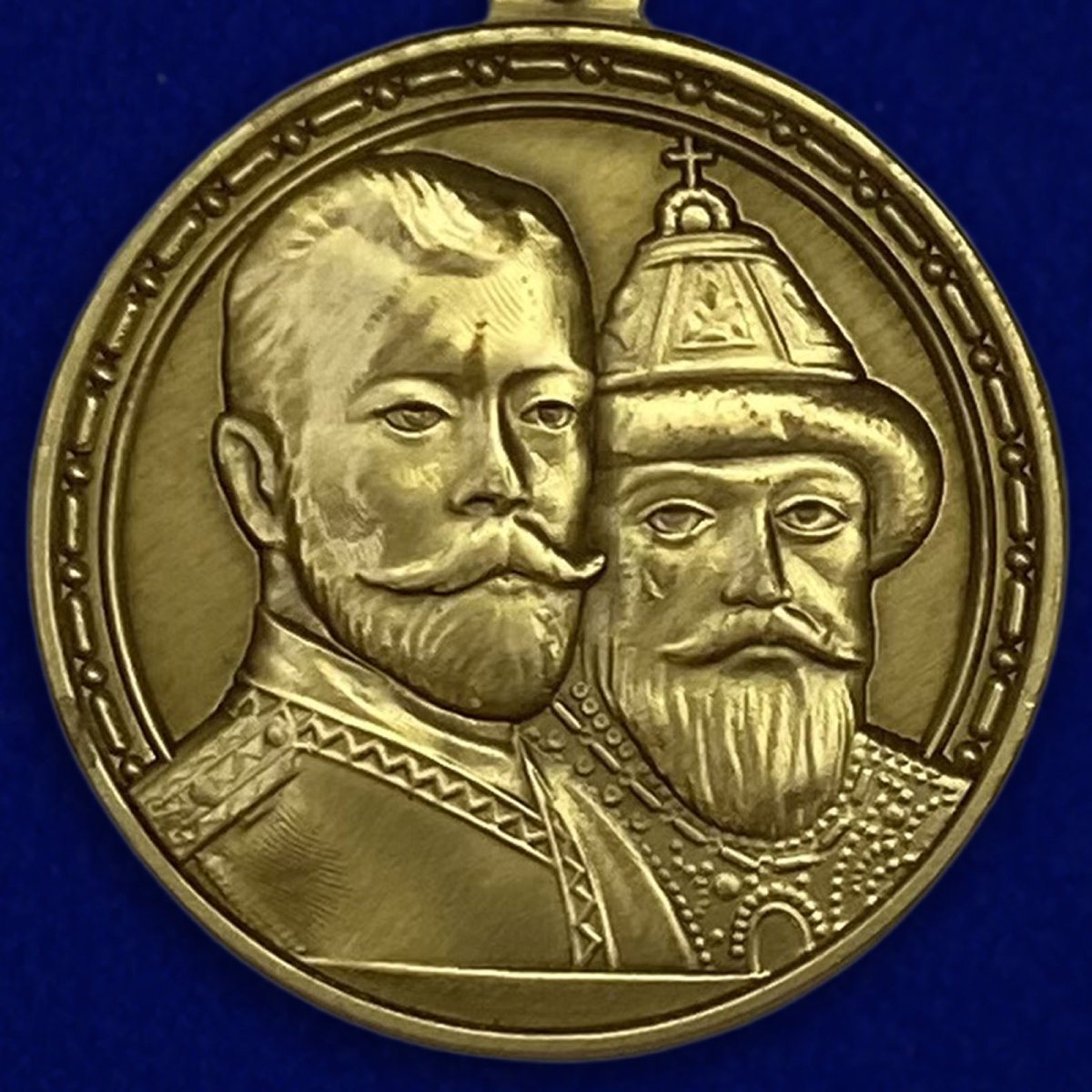 Медаль «В память 300-летия царствования дома Романовых» в бархатистом футляре