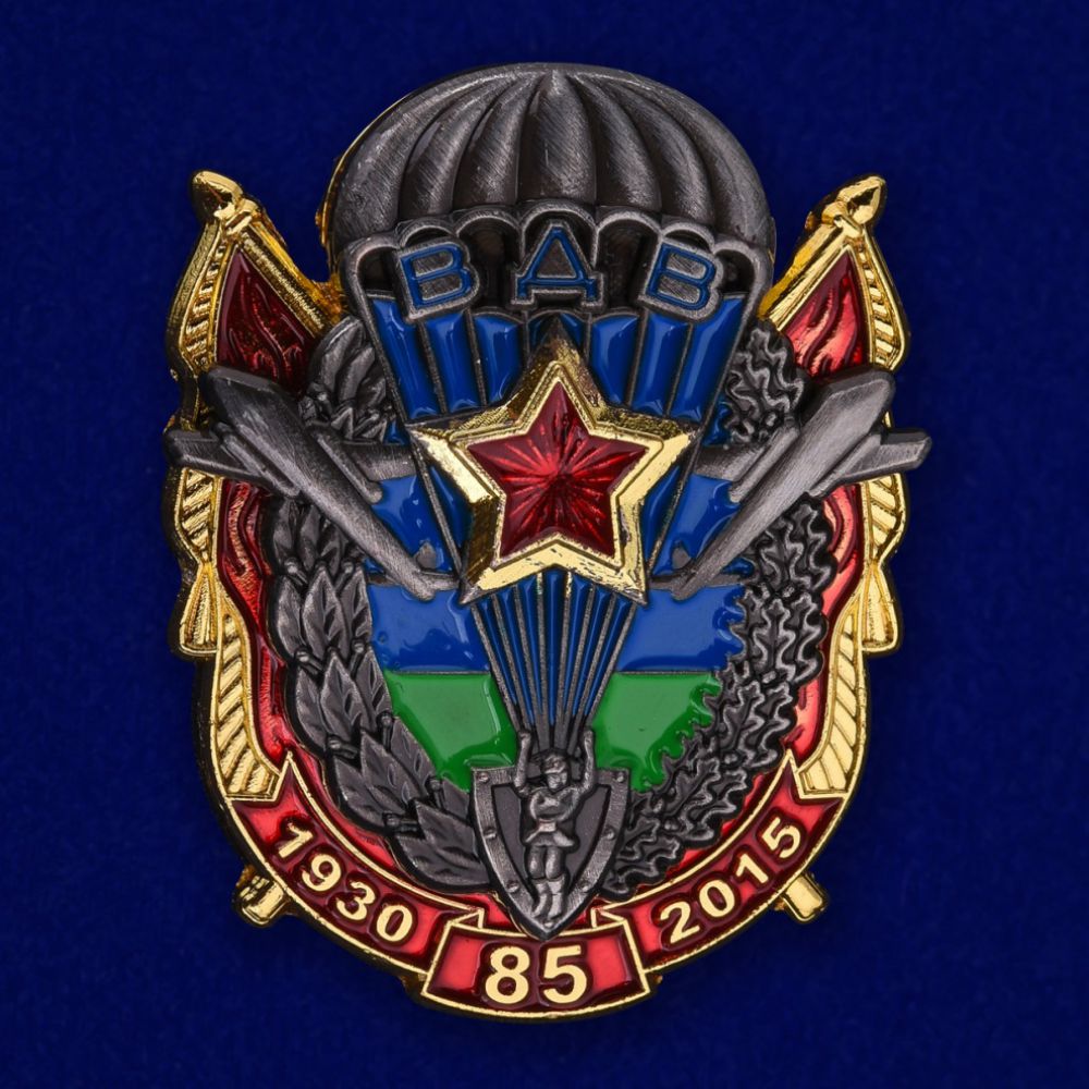 Памятный знак ВДВ 