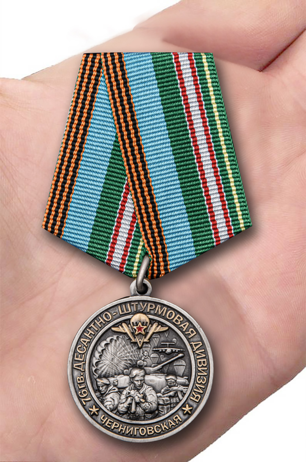 Латунная медаль "76-я гв. Десантно-штурмовая дивизия" 