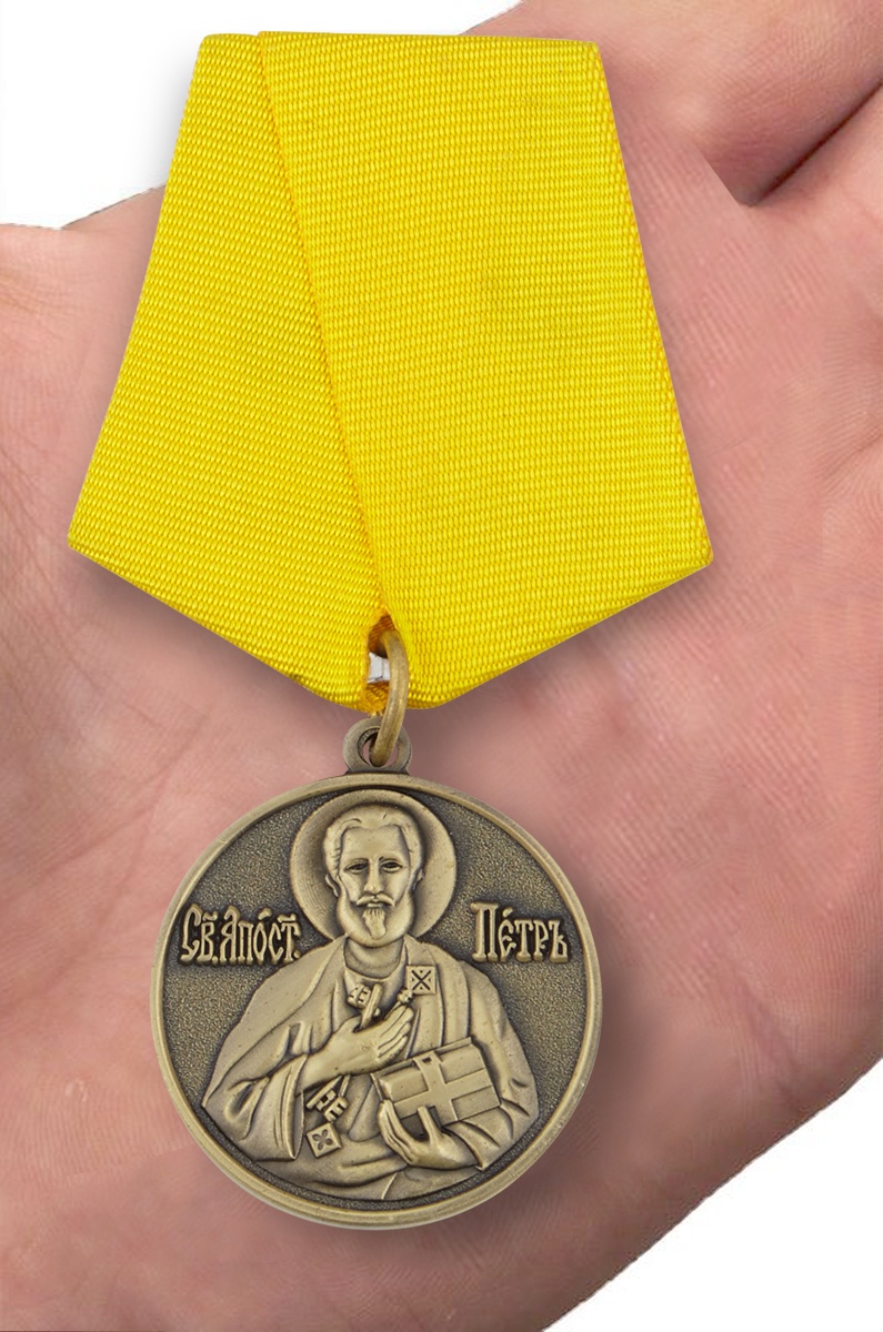 Медаль «За труды во славу Святой церкви» в футляре из флока с прозрачной крышкой 