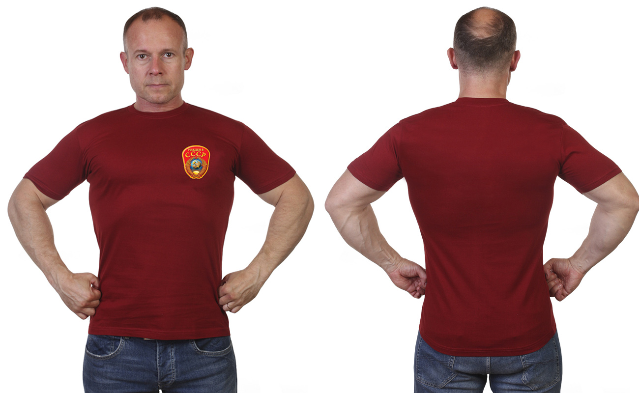 Стильная мужская футболка «Рожден в СССР» 