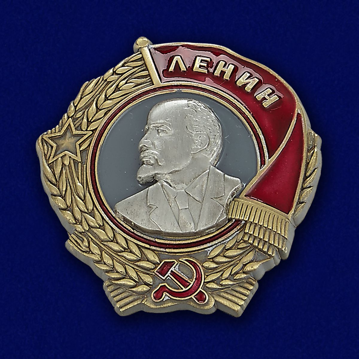 Трудовые награды СССР 