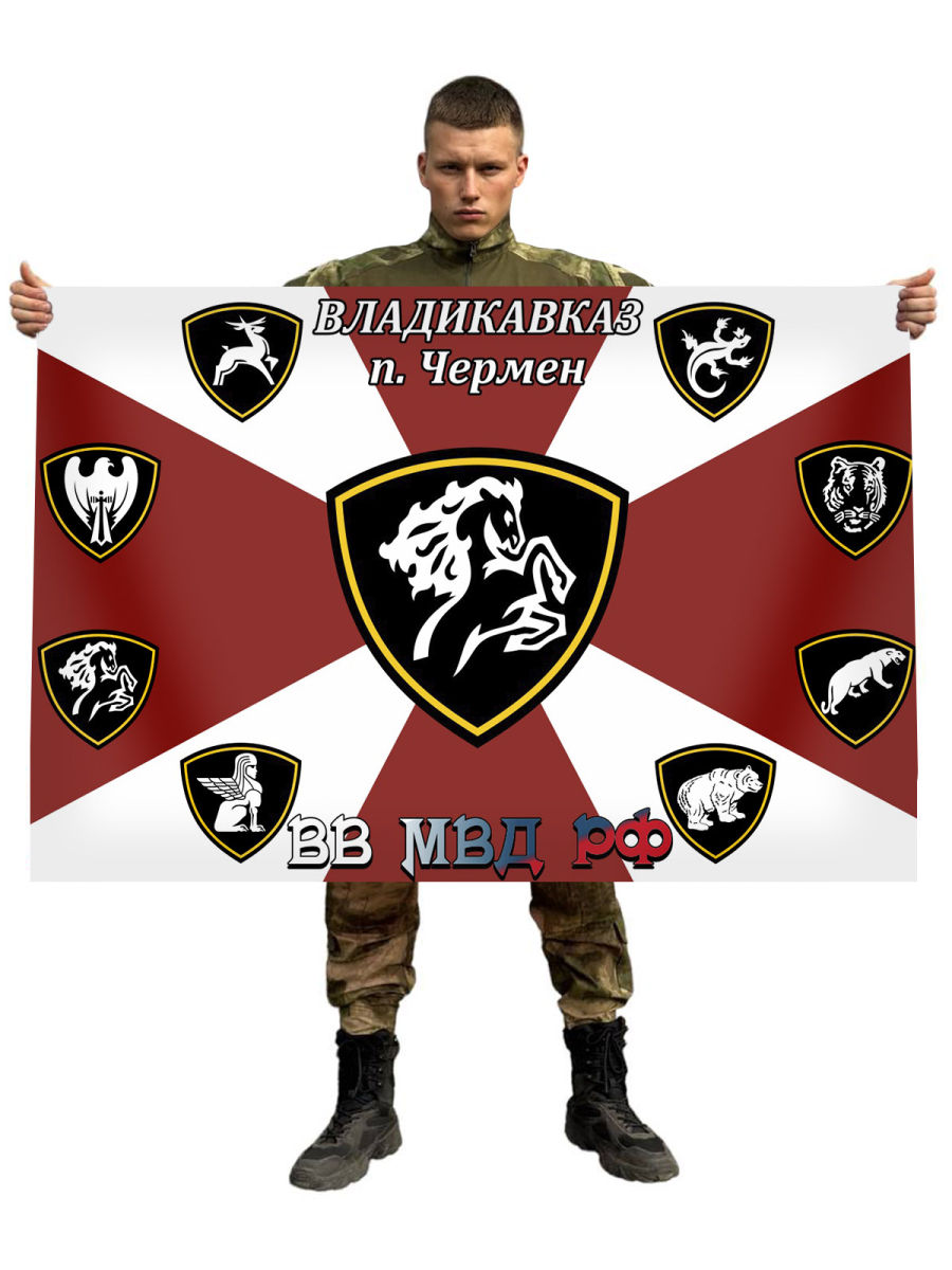 Флаг ВВ МВД п. Чермен