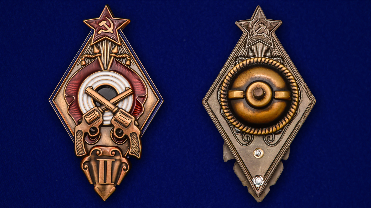 Знак "За стрельбу из револьвера на обязательных стрелковых соревнованиях РККА" 2 степени  Копия