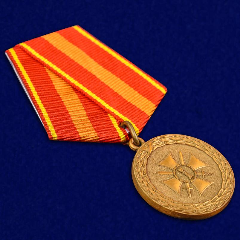 Медаль "За доблесть" 2 степени (Минюст России) 