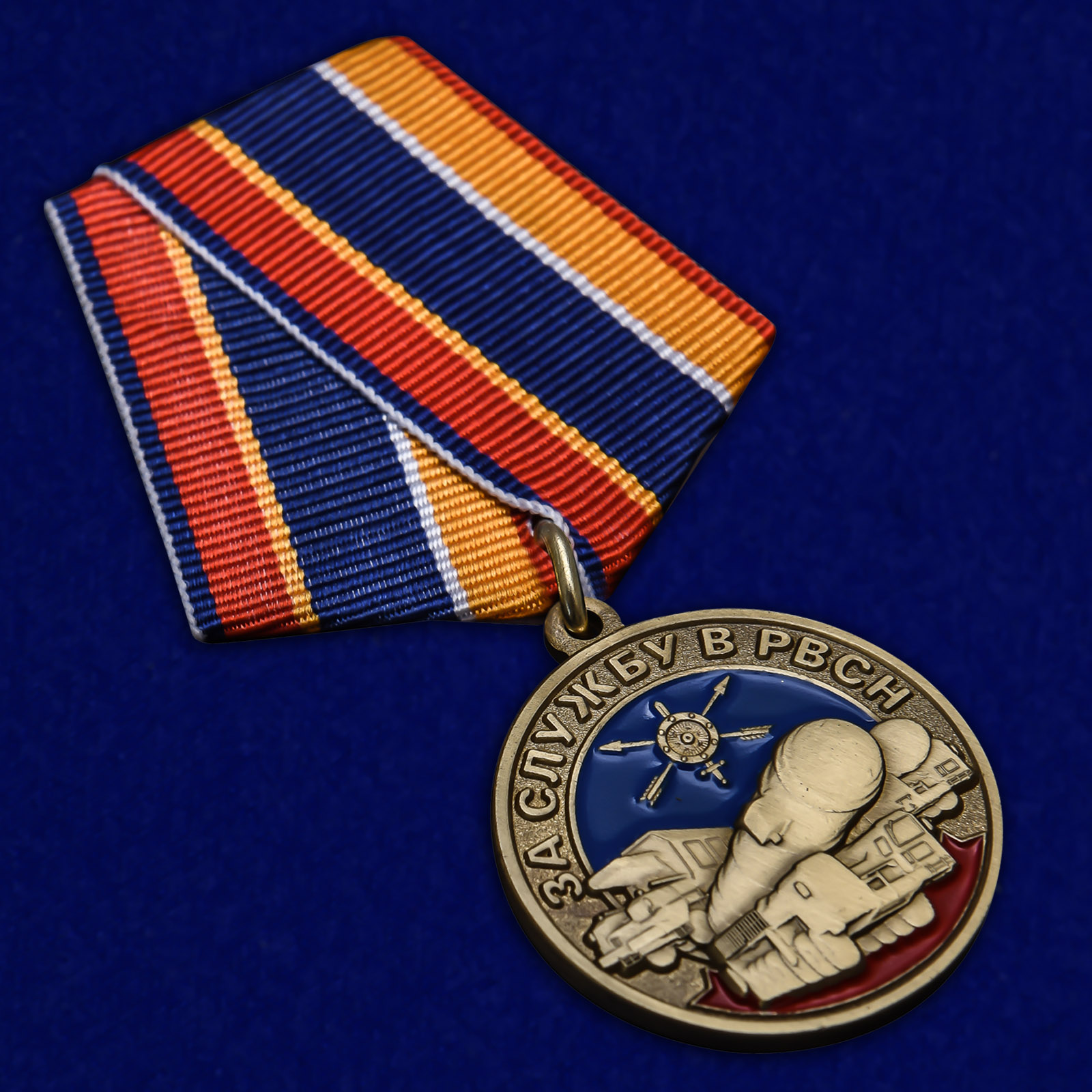 Нагрудная медаль "За службу в РВСН" 