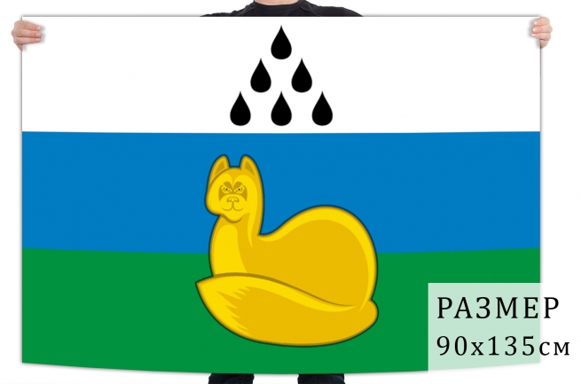 Флаг Уватского района 