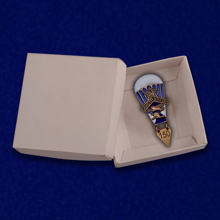 Нагрудный знак "Инструктор парашютного спорта" (1934 год) (Копия)