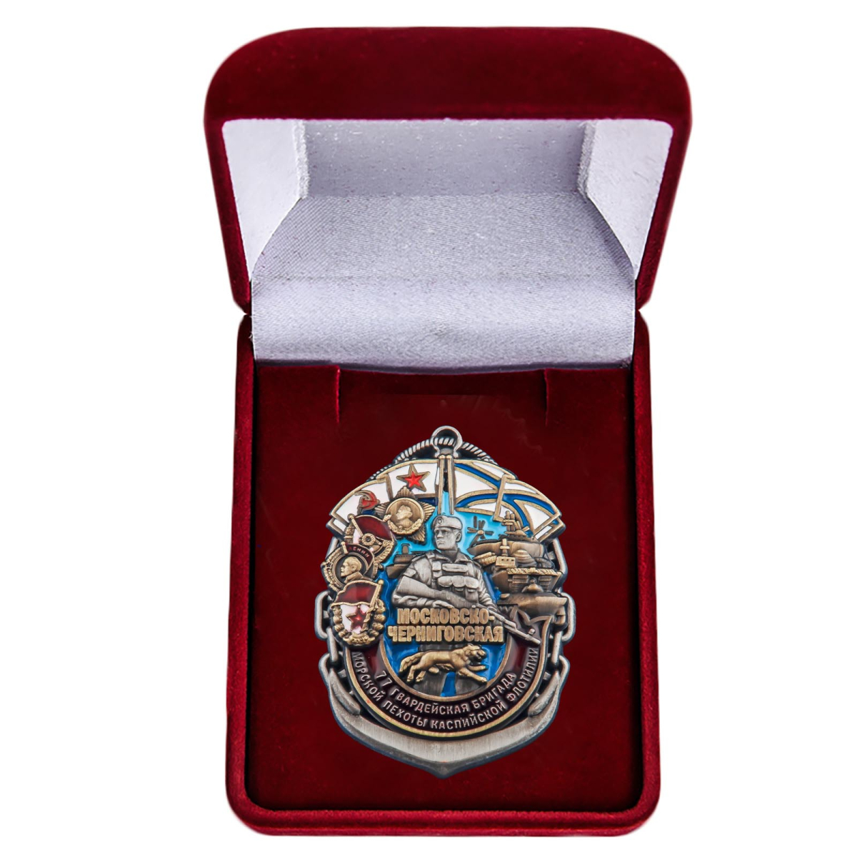 Знак 77-я Московско-Черниговская ОБрМП в бархатистом футляре
